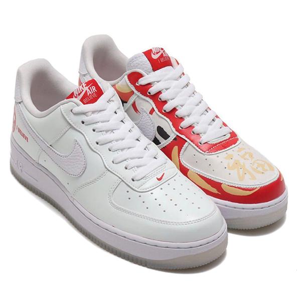 shoe stores air force 1