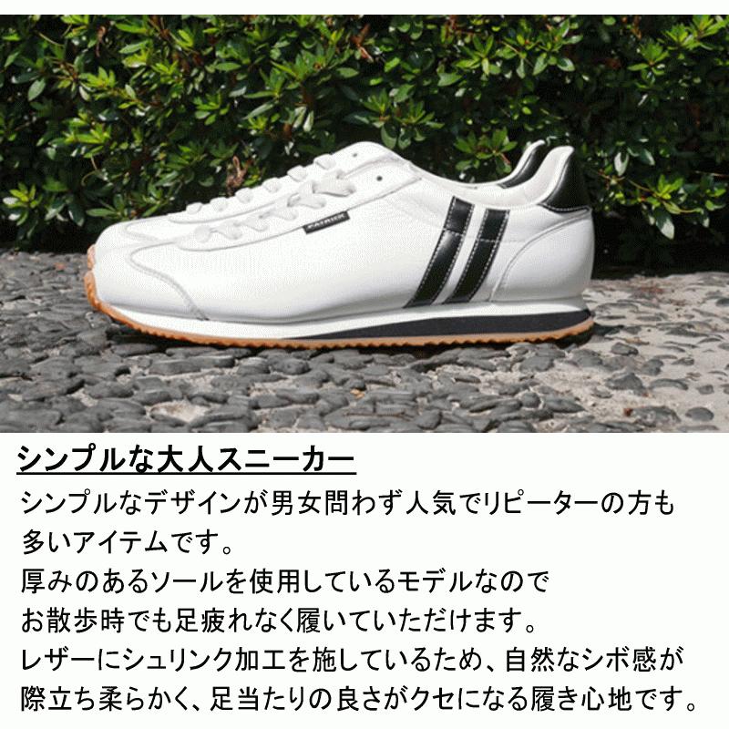 PATRICK（パトリック） 防水スプレー吹きかけサービス 交換返品送料