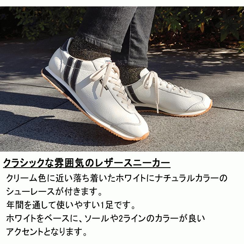 PATRICK（パトリック） 防水スプレー吹きかけサービス 交換返品送料