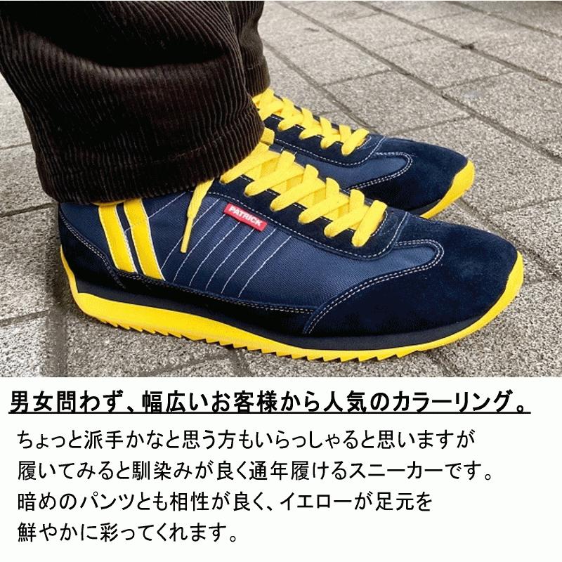 PATRICK（パトリック） 防水スプレー吹きかけサービス 交換返品送料