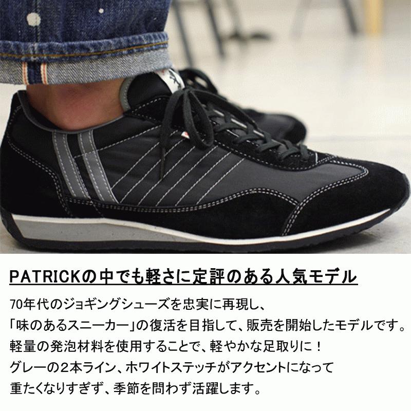 PATRICK（パトリック） 防水スプレー吹きかけサービス 交換返品送料