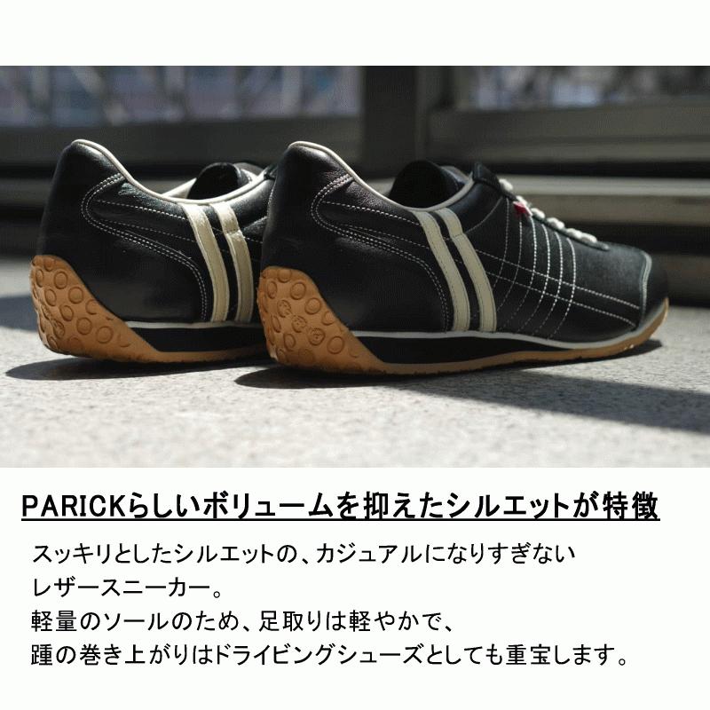 防水スプレー吹きかけサービス 交換返品送料無料 パトリック スニーカー パミール ブラック PATRICK PAMIR BLK 27071 定番の画像