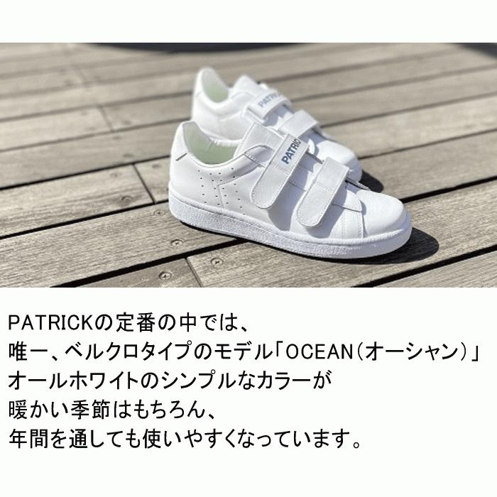 PATRICK（パトリック） 防水スプレー吹きかけサービス 交換返品送料