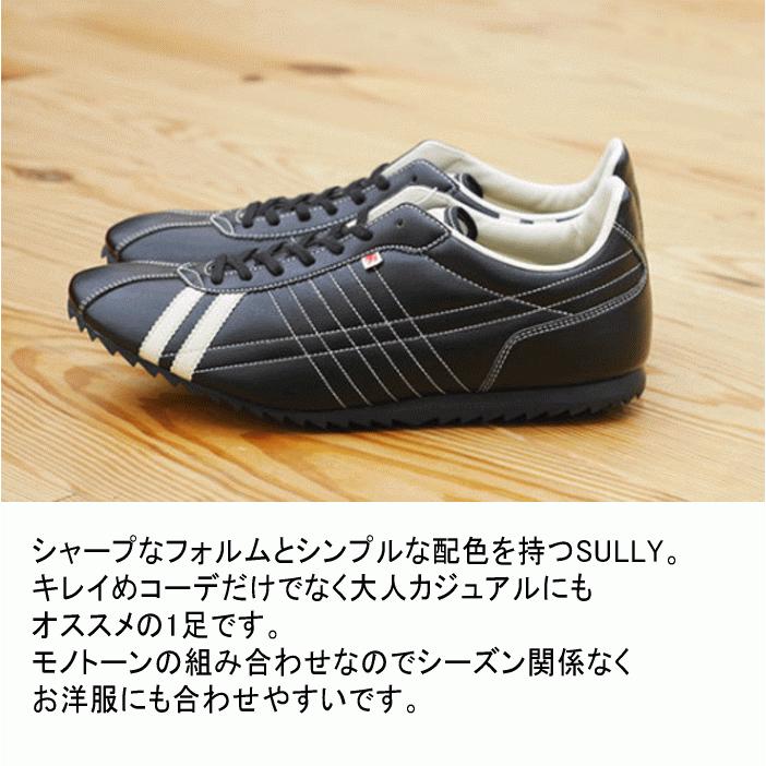 PATRICK 防水スプレー吹きかけサービス 交換返品送料無料 パトリック 