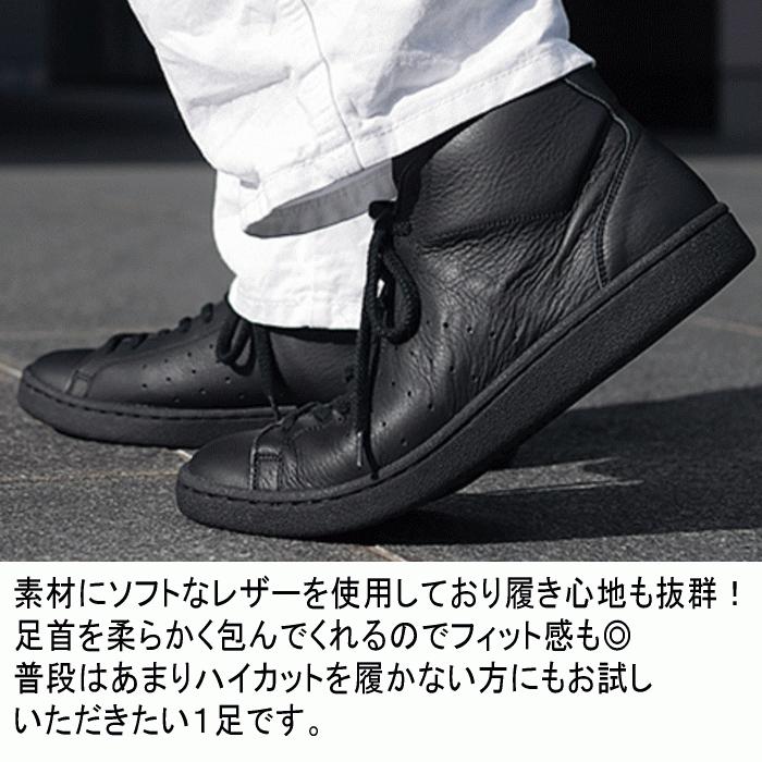 交換返品送料無料 パトリック スニーカー セントパンチ ハイ ブラック PATRICK St.PUNCH-HI BLK 18551 定番｜sneaker-soko｜07