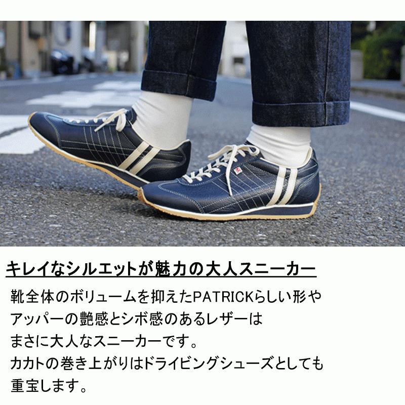 PATRICK（パトリック） 防水スプレー吹きかけサービス 交換返品送料