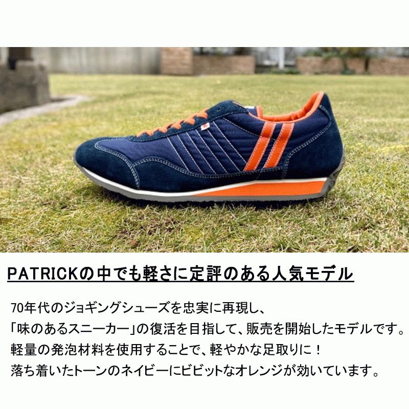 PATRICK（パトリック） 防水スプレー吹きかけサービス 交換返品送料