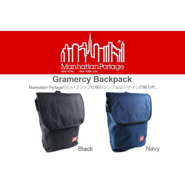 Manhattan Portage（マンハッタンポーテージ） 定番 Manhattan Portage 