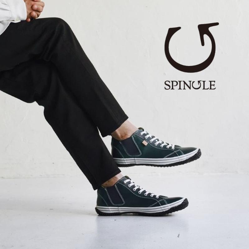 SPINGLE（スピングル） 交換返品送料無料 スニーカー SP-442 ダーク