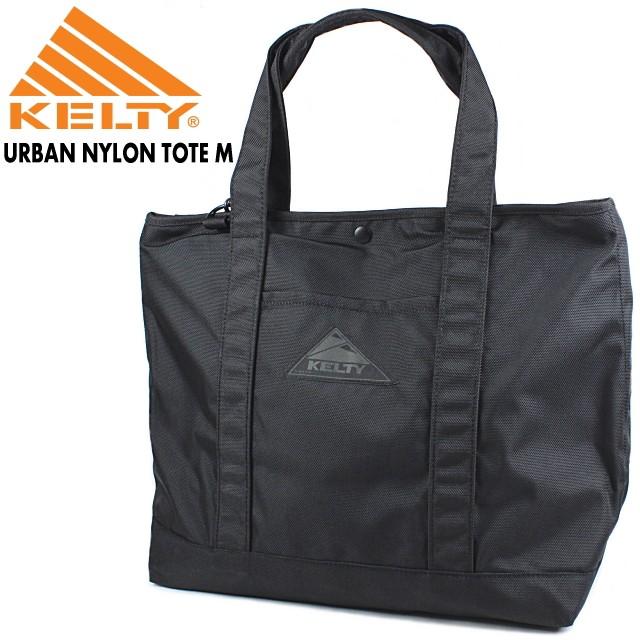 KELTY（ケルティ） 定番 URBAN NYLON TOTE M アーバン ナイロン トート