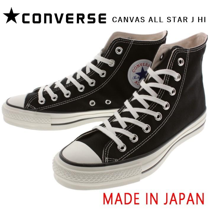 コンバースノベルティーキャンバスシート コンバースノベルティーキャンバスシート CANVAS ALL STAR OX
