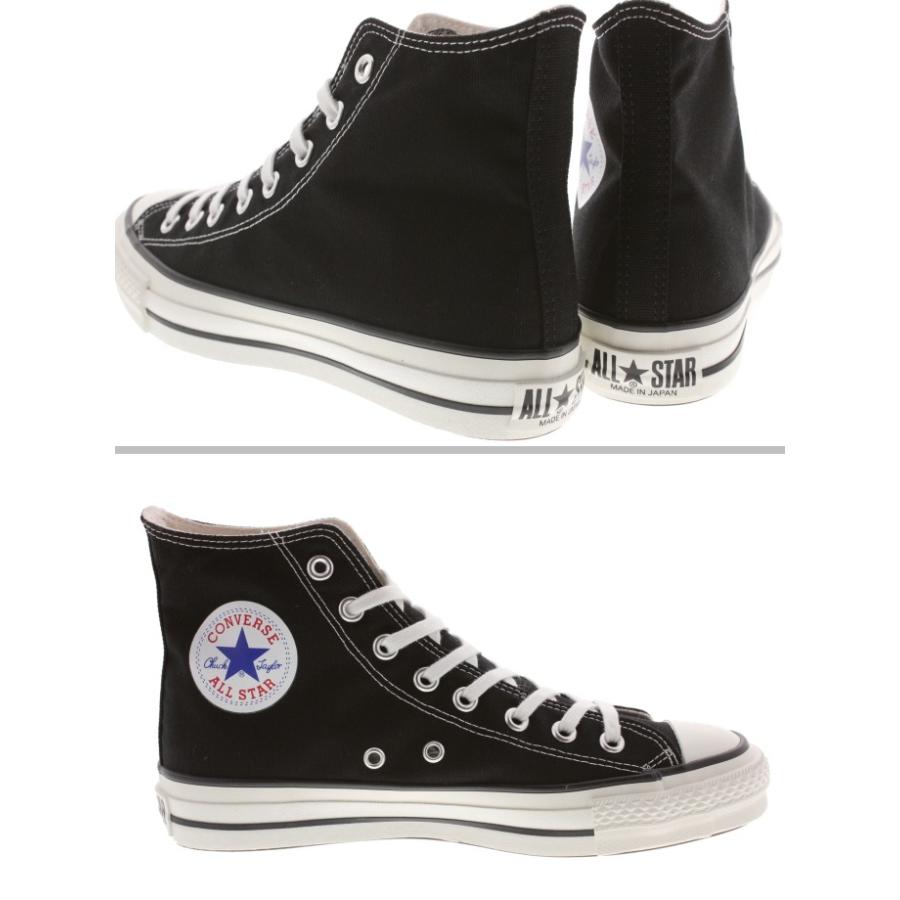 CONVERSE（コンバース） 交換送料片道無料 日本製 スニーカー