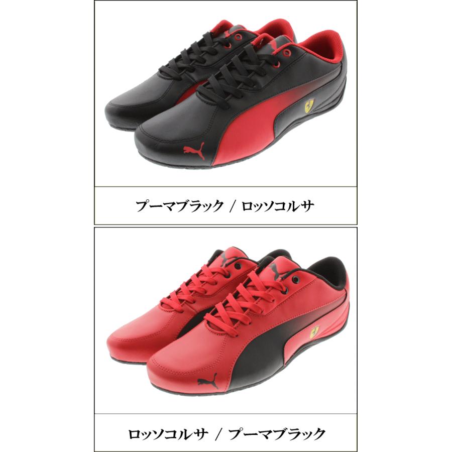 puma drift cat for sale