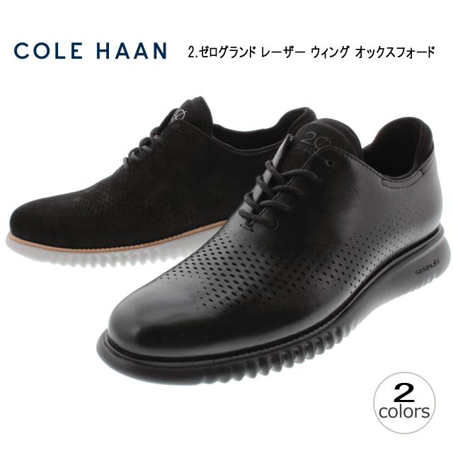 cole haan factory sale
