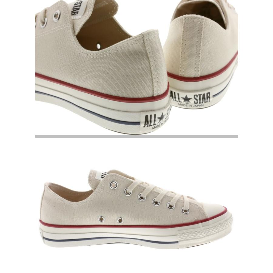 CONVERSE 交換送料片道無料 日本製 コンバース スニーカー