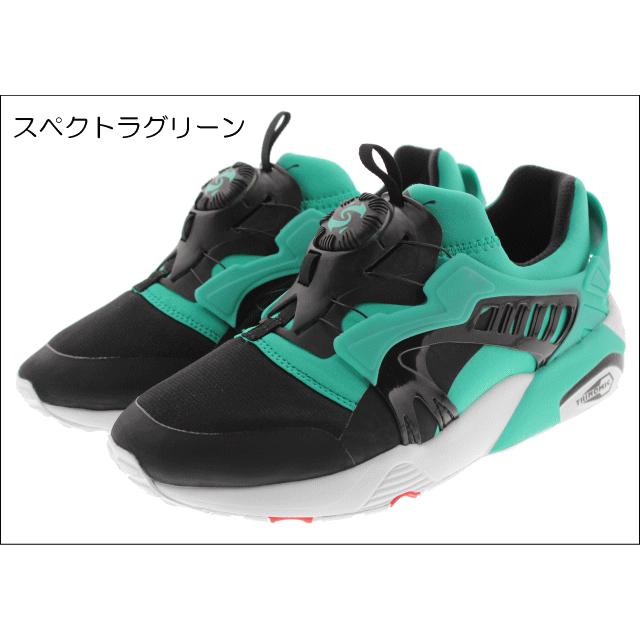 puma disc blaze electric