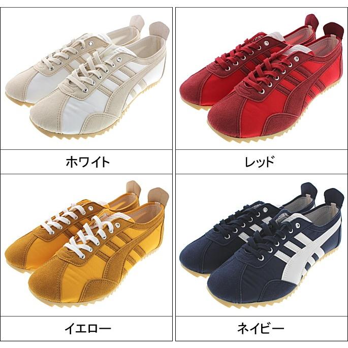 MoonStar 交換送料片道無料 ムーンスター スニーカー ジャガー MoonStar 交換送料片道無料 ムーンスター スニーカー ジャガー
