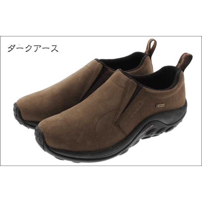 MERRELL（メレル） 交換送料片道無料 ジャングルモック ゴアテックス 