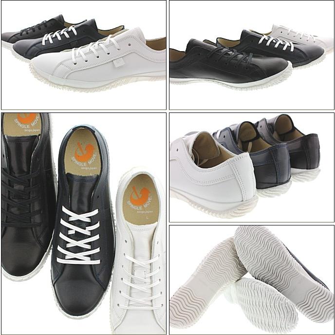 SPINGLE（スピングル） 交換返品送料無料 スピングルムーブ スピングル