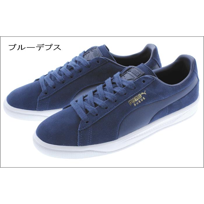 プーマ Puma スニーカー スウェード イグナイト Suede Ignite ブルーデプス ブルーデプス 06 グリーンゲイブルズ 07 チベタンレッド 08 すにーかー倉庫 通販 Paypayモール