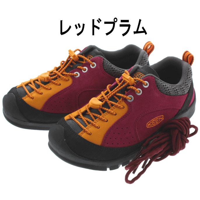 キーン Keen レディース ジャスパー ロックス エスピー Jasper Rocks Sp アスファルト ムーンミスト レッドプラム アプリコット すにーかー倉庫 通販 Paypayモール