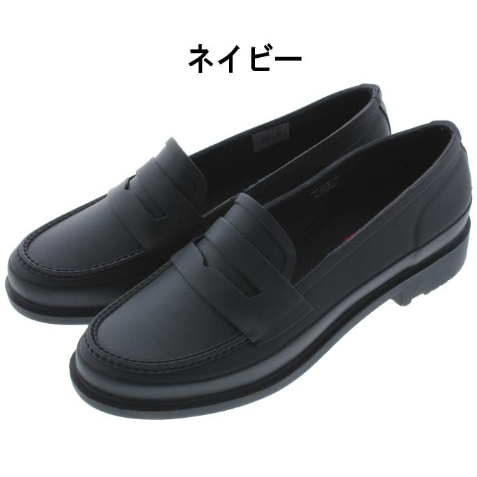 交換送料片道無料 ハンター リファインド ペニー ローファー マット REFINED PENNY LOAFER MATTE WFF1006RMA ブラック ネイビー 定番｜sneaker-soko｜03