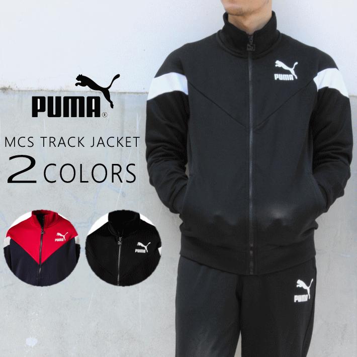 puma mcs track 87