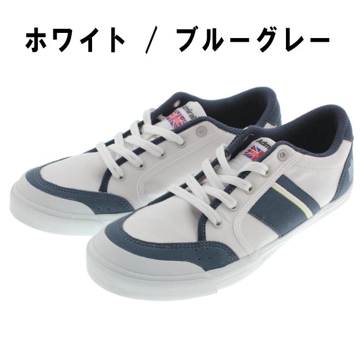 やサイズ アドミラル ホワイト ブルーグレー 0168 カーキ ブラウン 2308 すにーかー倉庫 通販 Paypayモール Admiral スニーカー イノマー Inomer Sjad1509 ホワイト ラベンダー 0174 があります Www Blaskogabyggd Is