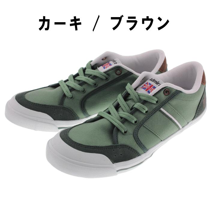 やサイズ アドミラル ホワイト ブルーグレー 0168 カーキ ブラウン 2308 すにーかー倉庫 通販 Paypayモール Admiral スニーカー イノマー Inomer Sjad1509 ホワイト ラベンダー 0174 があります Www Blaskogabyggd Is