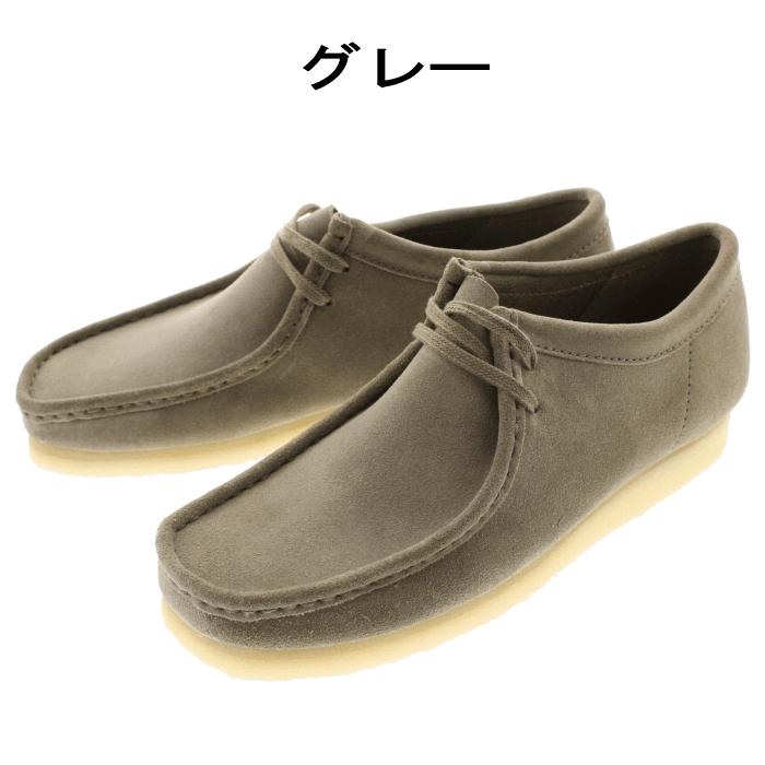 クラークス Clarks シューズ ワラビー Wallabee 979e グレー Grys ボルドー Wins すにーかー倉庫 通販 Paypayモール