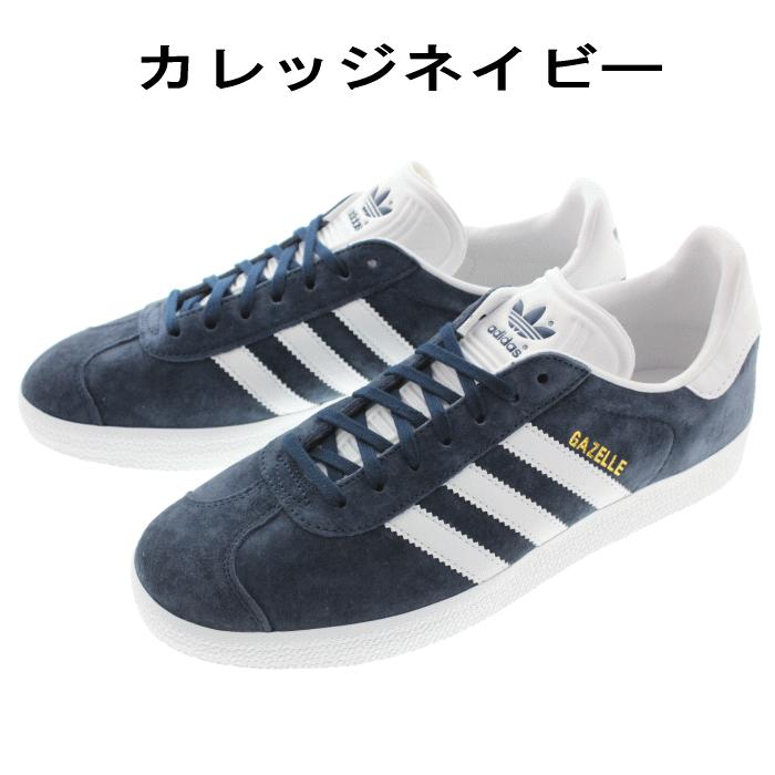 adidas（アディダス） 交換送料片道無料 スニーカー ガゼル