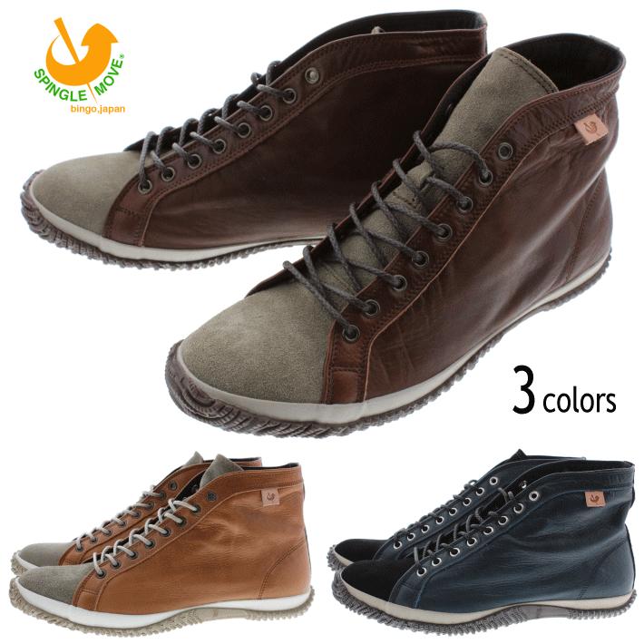 交換返品送料無料 スピングルムーブ スピングルムーヴ スニーカー SPM-450 ブラウン(16) キャメル(18) ネイビー(39) SPINGLE（スピングル） 交換返品送料無料 スピングルムーブ スピングル
