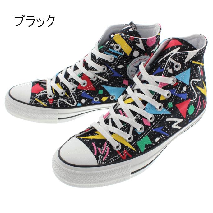 all star 100 geometric hi