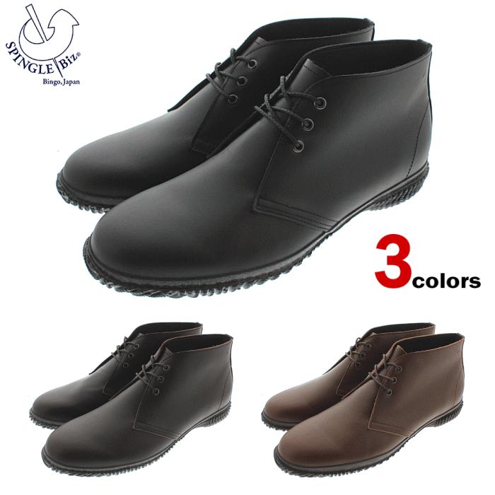 交換返品送料無料 スピングルムーブ スピングルビズ SPINGLE Biz ビジネスシューズ ブーツ BIZ-133 ブラック(5) ブラウン(16) ライトブラウン(26) SPINGLE（スピングル） 交換返品送料無料 スピングルムーブ スピングル