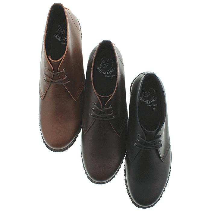 交換返品送料無料 スピングルムーブ スピングルビズ SPINGLE Biz ビジネスシューズ ブーツ BIZ-133 ブラック(5) ブラウン(16) ライトブラウン(26) SPINGLE（スピングル） 交換返品送料無料 スピングルムーブ スピングル