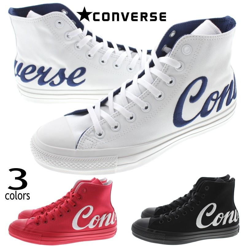 コンバース Converse スニーカー オールスター 100 ロゴエンブロイダリー Hi ホワイト 1sc185 レッド 1sc186 ブラック 1sc187 すにーかー倉庫 通販 Paypayモール