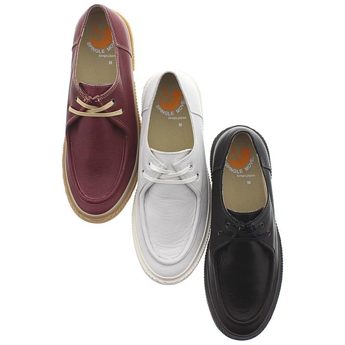 交換返品送料無料 スピングルムーブ スピングルムーヴ スニーカー SPM-252 ブラック(5) ホワイト(61) ボルドー(194) SPINGLE（スピングル） 交換返品送料無料 スピングルムーブ スピングル