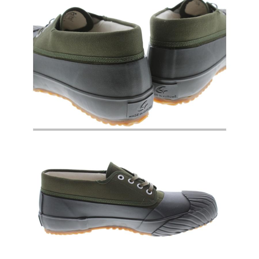 MoonStar（ムーンスター） 交換送料片道無料 スニーカー マッドガード