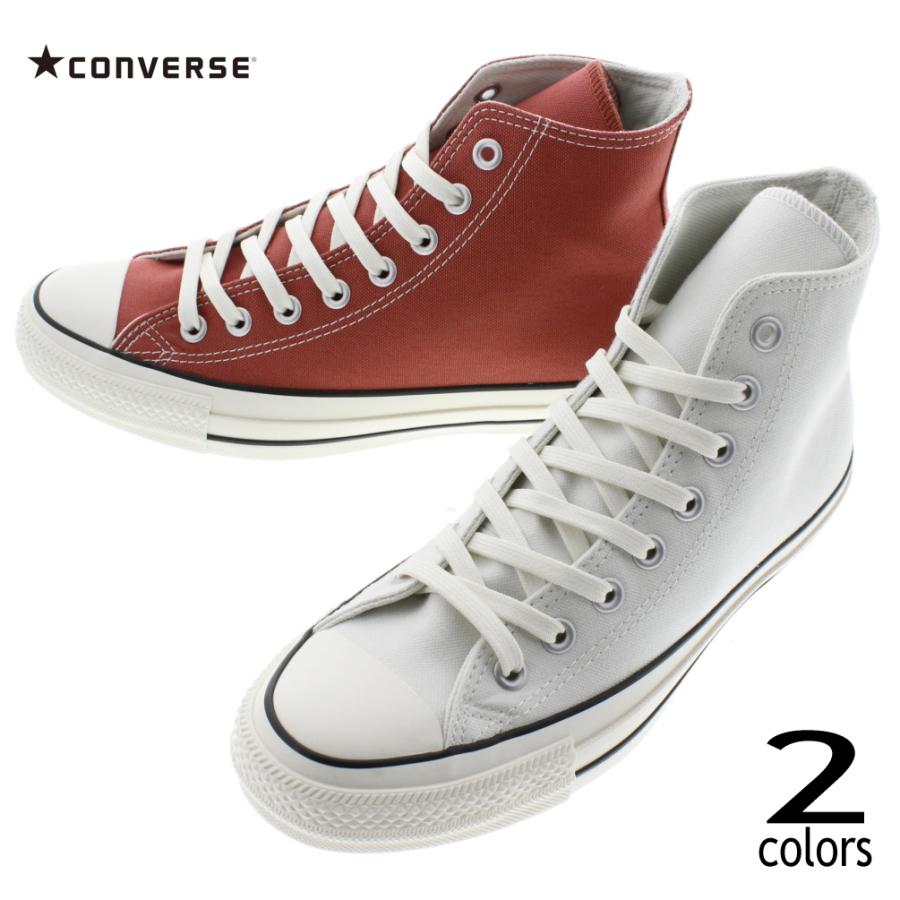 コンバース Converse スニーカー オールスター 100 カラーズ ハイ All Star 100 Colors Hi アイスグレー 1sc353 パプリカ オレンジ 1sc354 すにーかー倉庫 通販 Paypayモール