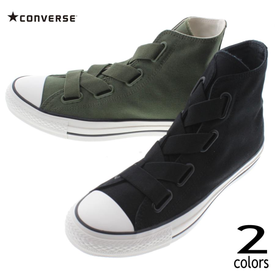 コンバース Converse スニーカー オールスター ゴアスリップ ハイ All Star Goreslip Hi ブラック カーキ すにーかー倉庫 通販 Paypayモール