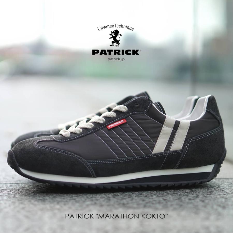 限定復刻モデル パトリック スニーカー マラソン 黒糖 PATRICK MARATHON KOKTO 94571 交換返品送料無料｜sneaker-soko