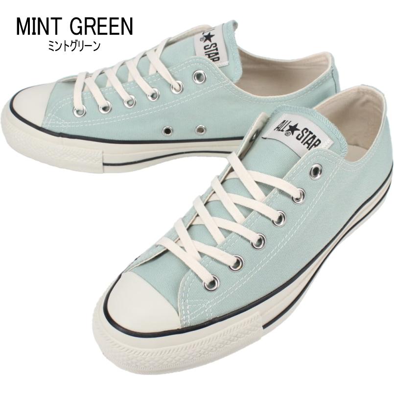 コンバース Converse スニーカー オールスター ペット キャンバス Ox ミントグリーン 1sc613 アイボリー 1sc614 ローズブラウン 1sc615 すにーかー倉庫 通販 Yahoo ショッピング