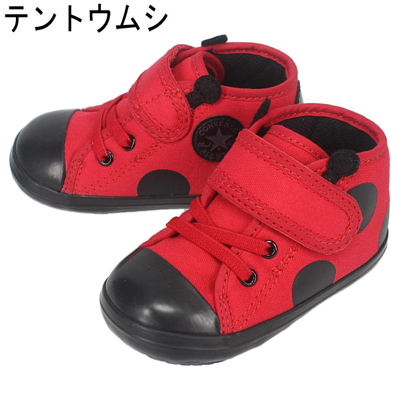 子供 コンバース Converse スニーカー ベビー オールスター N リトルバグズ V 1 Baby All Star Littlebugs テントウムシ 7sc684 ミツバチ 7sc685 経典
