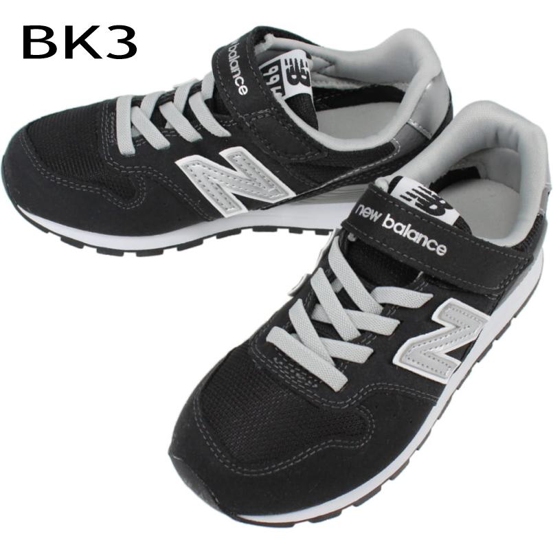 New Balance（ニューバランス） 交換送料片道無料 子供靴 スニーカー 