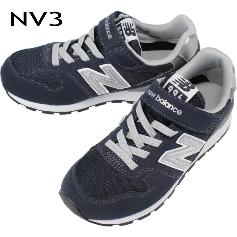 定番 子供靴 ニューバランス New balance スニーカー YV996 BK3(ブラック) GR3(グレー) NV3(ネイビー) :10056067:すにーかー倉庫 - 通販 - Yahoo!ショッピング 定番 子供靴 ニューバランス New balance スニーカー YV996 BK3(ブラック) GR3(グレー) NV3(ネイビー) :10056067:すにーかー倉庫 - 通販 - Yahoo!ショッピング