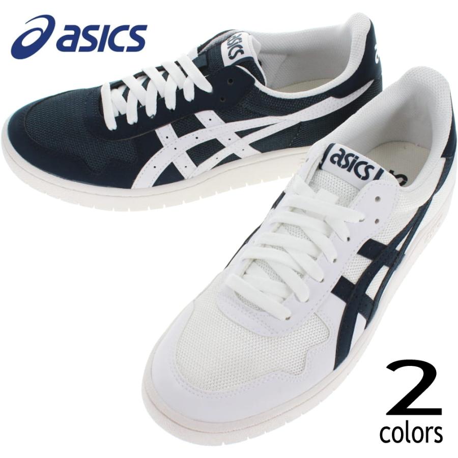 アシックス asics スニーカー ジャパン エス JAPAN S 1201A470 ホワイト/フレンチ/ブルー(100) フレンチブルー