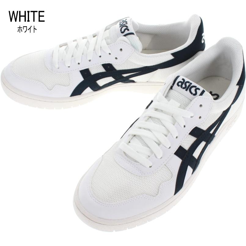 ASICS（アシックス） 交換送料片道無料 スニーカー ジャパン エス