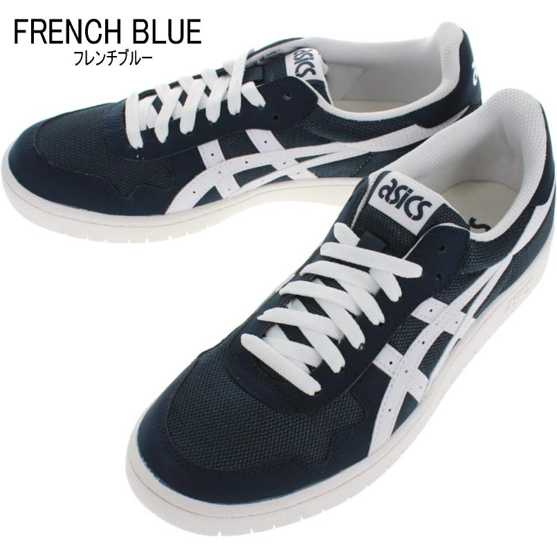 ASICS（アシックス） 交換送料片道無料 スニーカー ジャパン エス