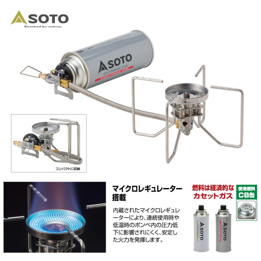 定番 ソト SOTO シングルバーナー レギュレーターストーブ フュージョン ST-330 :10057109-ST-330:すにーかー倉庫