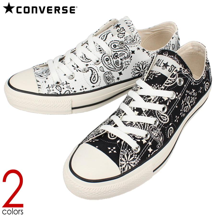 CONVERSE 交換送料片道無料 コンバース スニーカー オールスター CONVERSE 交換送料片道無料 コンバース スニーカー オールスター